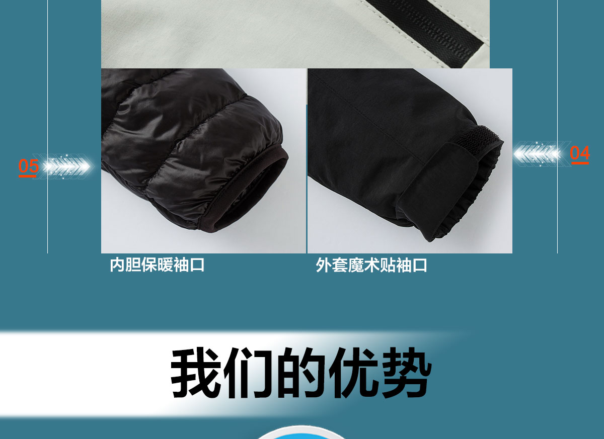 保暖冲锋衣定制的优势 保暖冲锋衣定制的优势